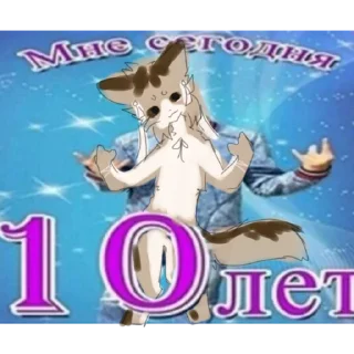 Sticker from садик
