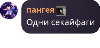 🧑‍🤝‍🧑 emoji проблематики Telegram sticker 5 of 119