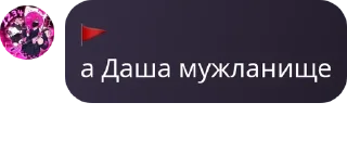 👨‍🎤 emoji проблематики Telegram sticker 20 of 119