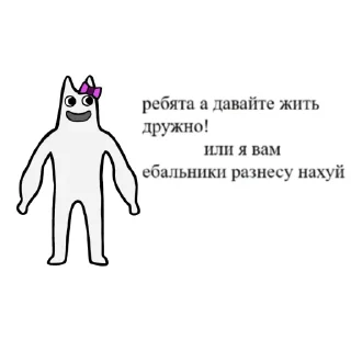 😘 emoji А давайте... Telegram sticker 1 of 9