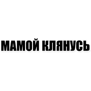 📞 emoji Больше стикеров 👉🏻 @stickertg4 Telegram sticker 20 of 58