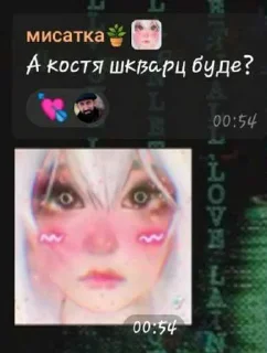 🥹 emoji аутисты ➡️ @Ctikerubot Telegram sticker 17 of 110