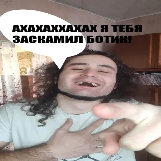 🤭 emoji Ботик Telegram sticker 10 of 13