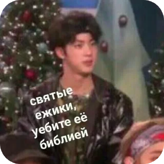 👄 emoji 🆕 Создать новый набор ➡️ @Ctikerubot Telegram sticker 8 of 58