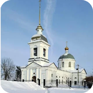 🌌 emoji ΩИисус истинный бог☦ @prstickers Telegram sticker 7 of 68