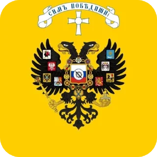 👍 emoji ΩИисус истинный бог☦ @prstickers Telegram sticker 3 of 68