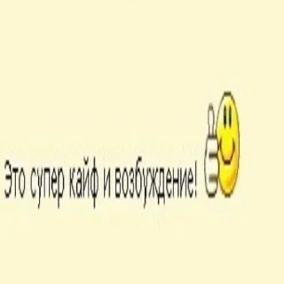 🌟 emoji Больше стиков тут: @stikery4 Telegram sticker 14 of 120