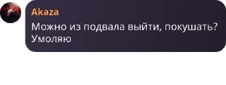 👩‍🏫 emoji Звёздное дитя Чат🫶💕 pack by @QuotLyBot Telegram sticker 20 of 120