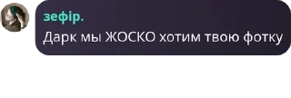 🧬 emoji Звёздное дитя Чат🫶💕 pack by @QuotLyBot Telegram sticker 14 of 120