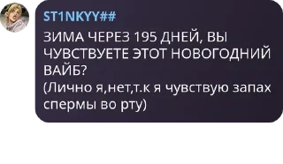🤚 emoji Звёздное дитя Чат🫶💕 pack by @QuotLyBot Telegram sticker 1 of 120