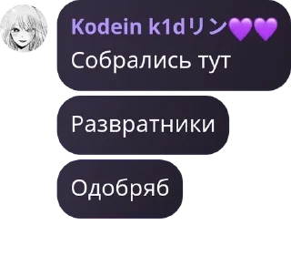 🦫 emoji Звёздное дитя Чат🫶💕 pack by @QuotLyBot Telegram sticker 23 of 120