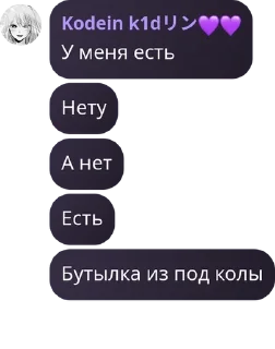 🖐 emoji Звёздное дитя Чат🫶💕 pack by @QuotLyBot Telegram sticker 19 of 120