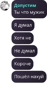 🧑‍🦳 emoji Звёздное дитя Чат🫶💕 pack by @QuotLyBot Telegram sticker 16 of 120