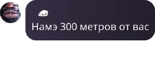 📫 emoji Підораси pack by @QuotLyBot Telegram sticker 1 of 120