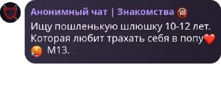 ❤️ emoji Підораси pack by @QuotLyBot Telegram sticker 22 of 120