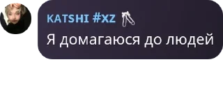 🫰 emoji Підораси pack by @QuotLyBot Telegram sticker 24 of 120