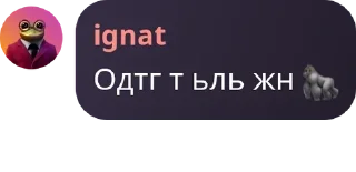 🦍 emoji Твита и еë фавориты Telegram sticker 19 of 120
