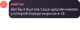 🧔‍♀ emoji Твита и еë фавориты Telegram sticker 21 of 120
