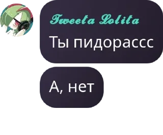 🎭 emoji Твита и еë фавориты Telegram sticker 5 of 120