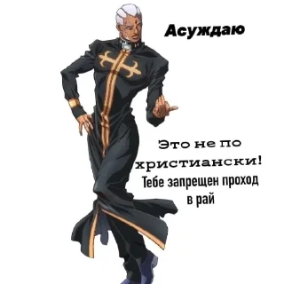 🖼 emoji ДЖАГЕР НАХУЙ ДЖАГЕР БЛЯТЬ ДЖАГЕР СУКА ➡️ @Ctikerubot Telegram sticker 11 of 120