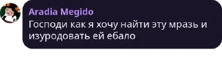 🍕 emoji Психо | Чат pack by @QuotLyBot Telegram sticker 2 of 117