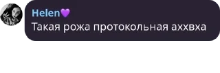 📳 emoji Психо | Чат pack by @QuotLyBot Telegram sticker 21 of 117
