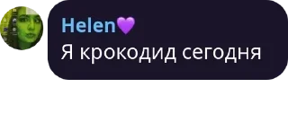 👩‍🦲 emoji Психо | Чат pack by @QuotLyBot Telegram sticker 14 of 117