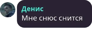 🧚‍♂️ emoji Психо | Чат pack by @QuotLyBot Telegram sticker 23 of 117