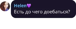 💁‍♀️ emoji Психо | Чат pack by @QuotLyBot Telegram sticker 1 of 117