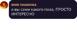 🏊 emoji Психо | Чат pack by @QuotLyBot Telegram sticker 12 of 117