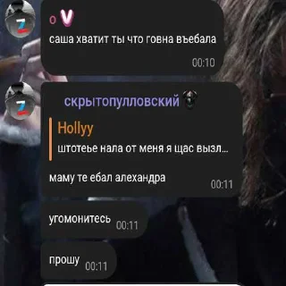 😳 emoji пидорасы чдд ➡️ @Ctikerubot Telegram sticker 9 of 114