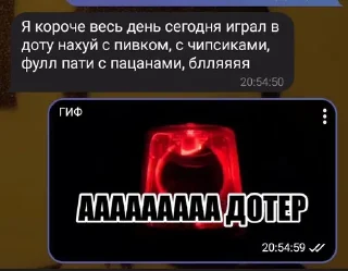 🌟 emoji Нерв Telegram sticker 23 of 120