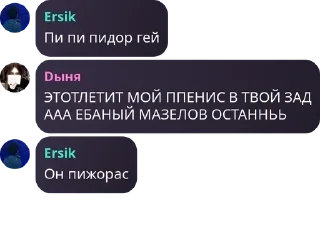 💽 emoji Нерв Telegram sticker 17 of 120