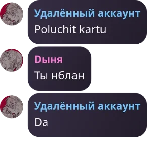 💛 emoji Нерв Telegram sticker 11 of 120
