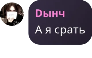🇴🇲 emoji Нерв Telegram sticker 20 of 120