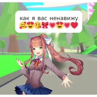 Sticker from Моника картель by @Tg_StixBot