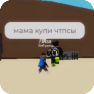 👍 emoji Лол творожник ➡️ @EmojiRuBot Telegram sticker 18 of 35