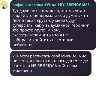 👫 emoji фанлушки финна pack by @QuotLyBot Telegram sticker 3 of 35