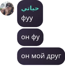 👨‍🏫 emoji лайкерские. pack by @QuotLyBot Telegram sticker 9 of 112