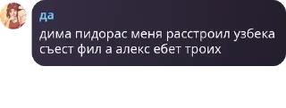 👩‍❤️‍💋‍👨 emoji чат без паш pack by @QuotLyBot Telegram sticker 17 of 120