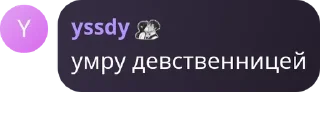 ✊ emoji чат без паш pack by @QuotLyBot Telegram sticker 20 of 120