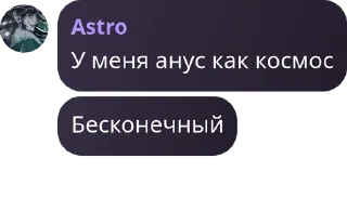 ⏪ emoji чат без паш pack by @QuotLyBot Telegram sticker 8 of 120