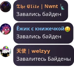 🧑‍⚕️ emoji ЦЕЛЕВАЯ ПЧ by @sanyachat69 Telegram sticker 18 of 24