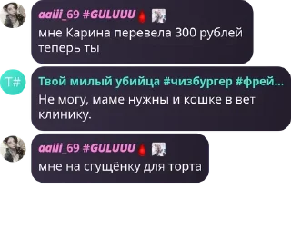 Sticker from целевая золпидем @TgEmodziBot