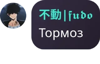 🐺 emoji Общалка:D pack by @QuotLyBot Telegram sticker 5 of 26