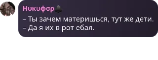 👩‍🏫 emoji Наипиздейший набор с Никифором. Telegram sticker 4 of 117