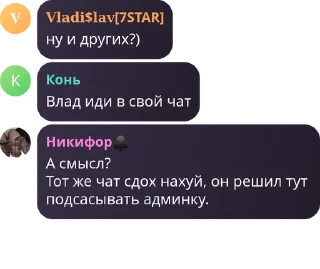 🥮 emoji Наипиздейший набор с Никифором. Telegram sticker 22 of 117