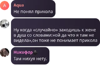 🧜‍♀️ emoji Наипиздейший набор с Никифором. Telegram sticker 14 of 117