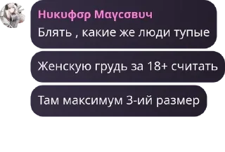 👨‍🦱 emoji Наипиздейший набор с Никифором. Telegram sticker 6 of 117