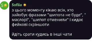 👴 emoji Шипот pack by @QuotLyBot Telegram sticker 14 of 120
